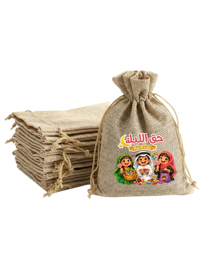 PRINTSHOP4ME 12 pcs of Haq Al Laila Bags as perfect candy goody bags to kids For Haq Al Laila Party Design 2 - Image 1